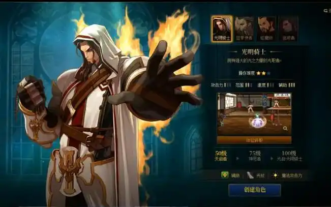dnf公益服决战者加点的必备知识